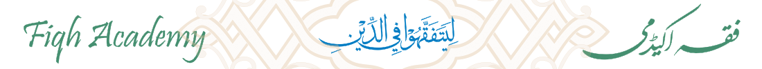 FIQH Academy Pakistan
